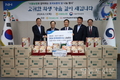서울보훈청, 농협중앙회 서울본부와 보훈가족에게 위문품 지원
