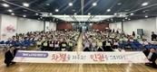 영등포통합돌봄네트워크기관, ‘제8회 노인학대 예방의 날’ 기념행사
