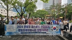 '2024 영등포 피스로드 건강걷기 플로깅 및 영등포평화봉사회 창립 15주년 기념식' 성료