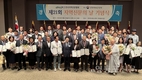 전국지역신문협회, ‘제21회 지역신문의 날’ 기념식 성료