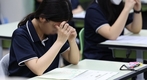 '시험에만 집중하자'