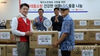 영등포구사회복지협의회, 희망수라간 후원금 전달식 및 복지소외계층 여름나기 물품 나눔