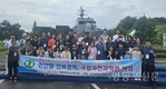 영등포청소년육성회, 해군 제2함대 안보견학 및 과천과학관 현장체험 실시