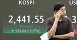 코스피 하루 만에 2,600대에서 2,400대로 폭락