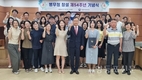 서울병무청, 병무청 창설 제54주년 기념식 개최