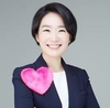 서울시, 이지현 비전전략특보 임명