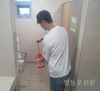 영등포구, 공중화장실 특별점검 실시