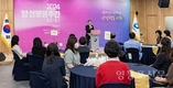 영등포구, ‘2024 양성평등주간 기념식’ 개최