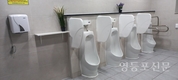 부천도시공사, 화장실 특수클리닝(스케일링) 실시
