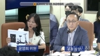 윤영희 서울시의원, “서울시, ‘전동킥보드 퇴출’ 논의해야”