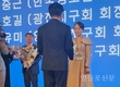 이유미 한국청소년육성회 영등포지구회장, '한국청소년육성회 창립 60주년 기념' 교육부장관 표창 수상