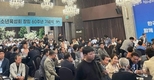 이유미 한국청소년육성회 영등포지구회장, '한국청소년육성회 창립 60주년 기념' 교육부장관 표창 수상