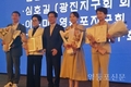 이유미 한국청소년육성회 영등포지구회장, '한국청소년육성회 창립 60주년 기념' 교육부장관 표창 수상