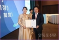 이유미 한국청소년육성회 영등포지구회장, '한국청소년육성회 창립 60주년 기념' 교육부장관 표창 수상