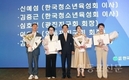 이유미 한국청소년육성회 영등포지구회장, '한국청소년육성회 창립 60주년 기념' 교육부장관 표창 수상