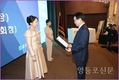 이유미 한국청소년육성회 영등포지구회장, '한국청소년육성회 창립 60주년 기념' 교육부장관 표창 수상