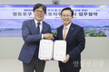 최호권 영등포구청장, 한국토지주택공사와 업무협약 체결