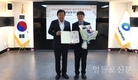 영등포구시설관리공단 권용범 차장, 행정안전부 장관 표창 수상