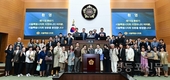 서울시의회 11대 후반기 의정모니터링단 위촉식