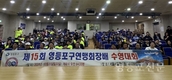 제15회 영등포구연맹회장배 수영대회 성료