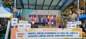 영등포종합사회복지관 주민참여단, '제11회 희망어울림축제' 개최