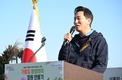 오세훈 시장 '동행매력 정원 만들기' 가을 식목행사 참석