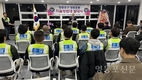 영등포동 자율방범대 발대식 개최