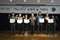 영등포소방서, ‘제62주년 소방의 날’ 기념 행사ㆍ표창장 수여식
