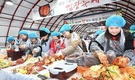 평창 고랭지 김장축제...건강하고 맛있는 김치