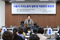 이민옥 시의원, ‘서울시 가사노동자 실태 및 지원방안 토론회’ 개최