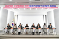 서울시의회 교육위, 유보통합 성공 위한 논의의 장 열어