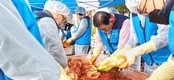 영등포구, 김장 한마당 축제 통해 따뜻한 나눔