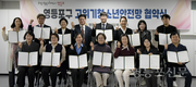 영등포구청소년상담복지센터, 고위기청소년안전망 협약식 진행