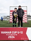 영등포구스포츠클럽 축구전문선수반 노태주 감독·김승범 선수, 일본 YANMAR CUP U-12 축구대회 우승
