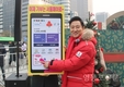 서울 사랑의열매와 서울시, 서울페이+앱 내 상품권 기부하기 서비스 도입