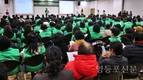 ‘2024 영등포구새마을지도자대회’ 개최