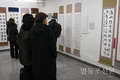 영등포문화원, ‘제22회 문화학교 회원작품전’ 개최