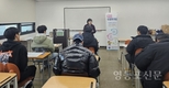 서울병무청, 한국항공직업전문학교 방문 ‘취업맞춤특기병’ 설명회 실시