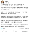 오세훈 시장, 