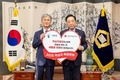 조희대 대법원장, 2025년도 적십자 특별회비 전달