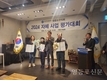 한국자유총연맹 영등포지회 ‘2024년 자체 사업 평가대회’ 개최