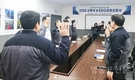 ㈜부성티에프시, 시무식 및 ESG경영 노사공동선포식