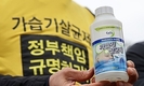 '가습기살균제 사태' 해결 재추진 주목…사회적 합의 끌어낼까