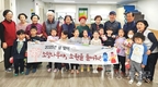 구립모랫말어르신복지센터, 설맞이 세대통합 ‘소망나무야, 소원을 들어줘!’ 진행