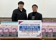 서울여의도로타리클럽·(주)하이스트팜, 설맞이 후원물품 전달