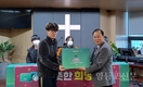 대림동 주님의교회, 사랑의 선물 '따뜻한 희망상자' 전달