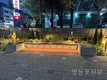 정원도시 영등포, 야간조명 설치로 힐링 공간 마련