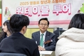 최호권 영등포구청장, 청년 고민 듣고 정책으로 답하다