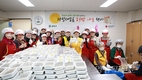 적십자 서울지사, 정월대보름 맞이 오곡밥·나물 나눔