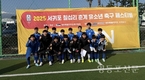 영등포구스포츠클럽 축구전문선수반, 서귀포칠십리배 학년별 조2위 올라